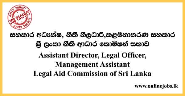 Assistant Director, Legal Officer, Management Assistant - Legal Aid Commission of Sri Lanka Vacancies 2024