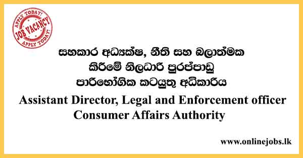 Assistant Director, Legal and Enforcement officer Vacancies Consumer Affairs Authority
