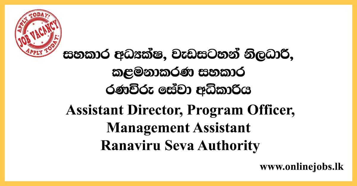 Assistant Director, Program Officer, Management Assistant Ranaviru Seva Authority