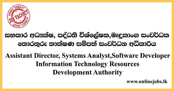 Assistant Director, Systems Analyst, Software Developer - Information Technology Resources Development Authority Vacancies 2024