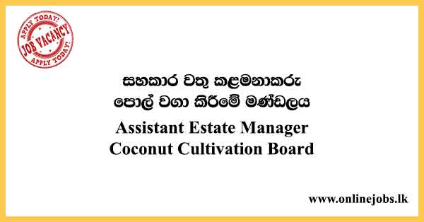Assistant Estate Manager - Coconut Cultivation Board Job Vacancies 2024
