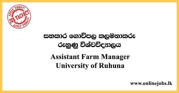 Assistant Farm Manager Job - University of Ruhuna Vacancies 2021