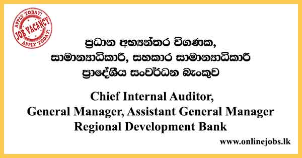 Chief Internal Auditor, General Manager, Assistant General Manager Regional Development Bank