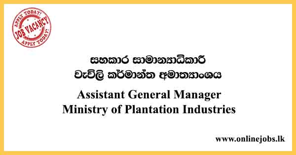 Assistant General Manager Ministry of Plantation Industries