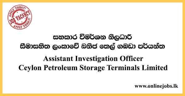 Ceylon Petroleum Storage Terminals Vacancies 2021