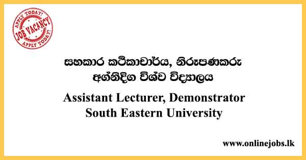Assistant Lecturer, Demonstrator - South Eastern University Job Vacancies 2024