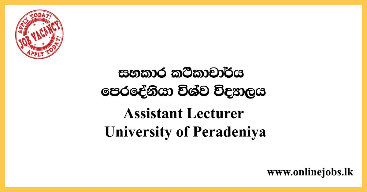 Assistant Lecturer - University of Peradeniya Job Vacancies