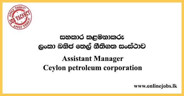 Assistant Manager Ceylon petroleum corporation