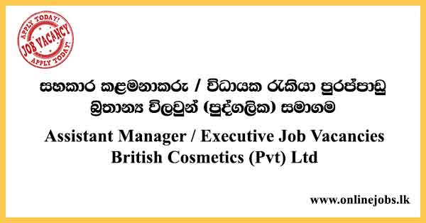 Assistant Manager / Executive Job Vacancies British Cosmetics (Pvt) Ltd