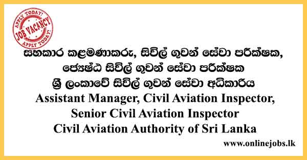 Civil Aviation Authority Vacancies 2021