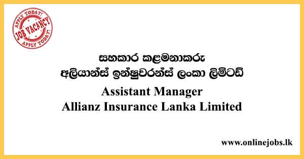Assistant Manager Job Vacancies 2024 - Allianz Insurance Lanka Limited