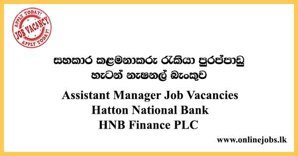 Assistant Manager Job Vacancies HNB Finance Job Vacancies 2022