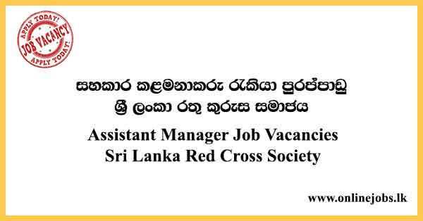 Assistant Manager Job Vacancies in Sri Lanka 2022