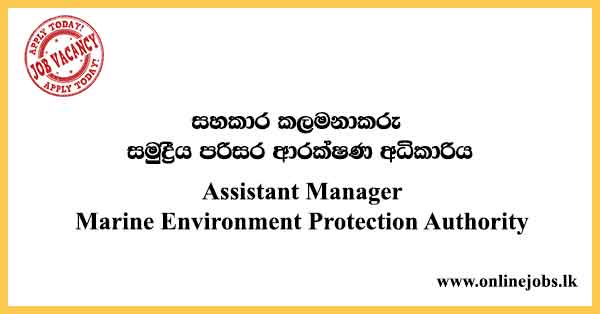 Assistant Manage - Marine Environment Protection Authority Vacancies 2021