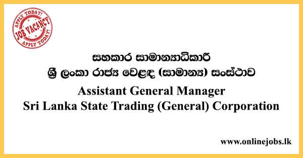 Assistant Manager - Sri Lanka State Trading Corporation Job Vacancies 2024