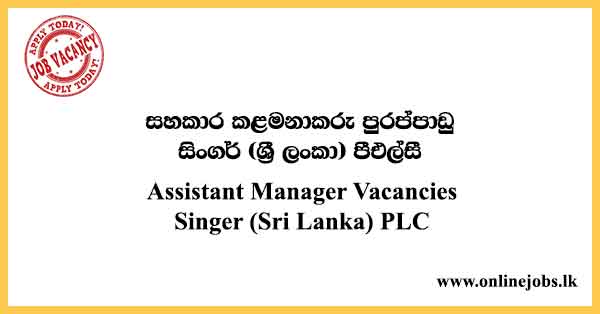 Assistant Manager Vacancies Singer (Sri Lanka) PLC