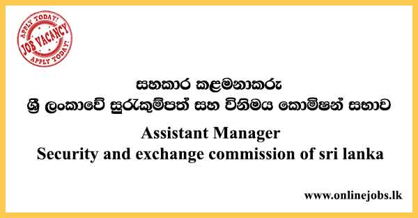 Assistant Manager Security and exchange commission of sri lanka