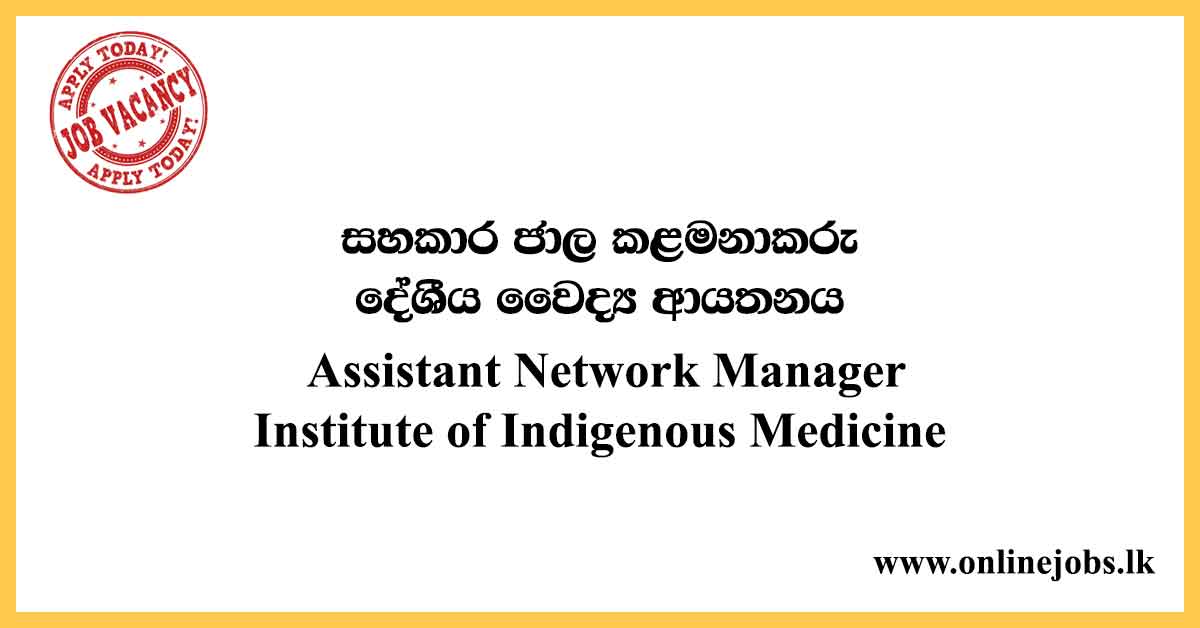 Assistant Network Manager - Institute of Indigenous Medicine Vacancies