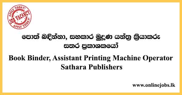 Assistant Printing Machine Operator