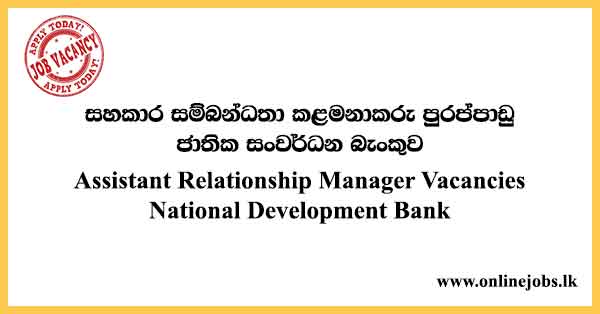Assistant Relationship Manager - National Development Bank Vacancies 2024