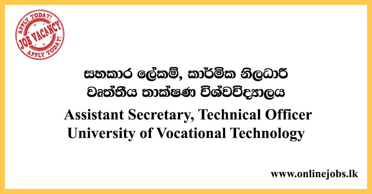 Technical Officer - University of Vocational Technology Vacancies 2020