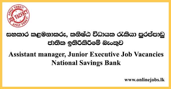 Assistant manager, Junior Executive - National Savings Bank Vacancies 2022