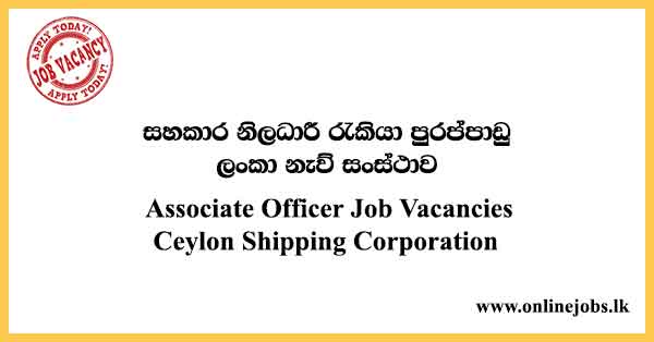 Associate Officer Job Vacancies Ceylon Shipping Corporation