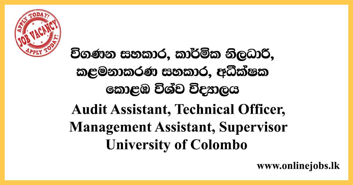 Audit Assistant, Officer & More - University of Colombo Vacancies 2020