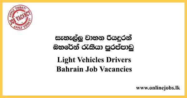 Light Vehicles Drivers - Bahrain Job Vacancies for Sri Lankan 2023
