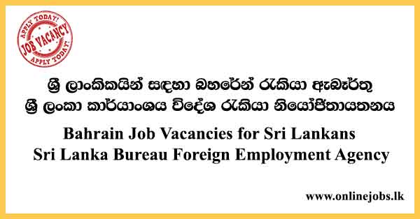 Bahrain Job Vacancies for Sri Lankans Sri Lanka Bureau Foreign Employment Agency