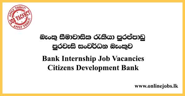 Bank Internship Job Vacancies - Citizens Development Bank Vacancies 2023