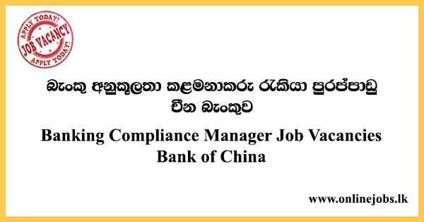 Banking Compliance Manager Job Vacancies