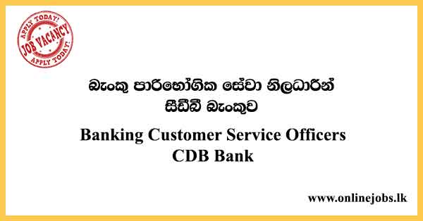 CDB Bank Job Vacancies 2022