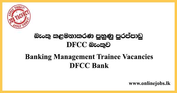 Banking Management Trainee Vacancies DFCC Bank