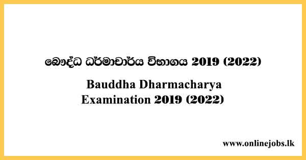 Bauddha Dharmacharya Examination