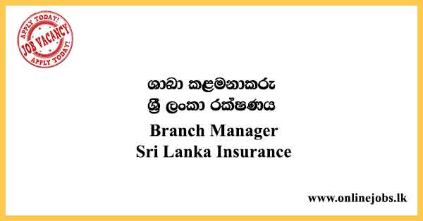 Branch Manager - Sri Lanka Insurance Vacancies 2021