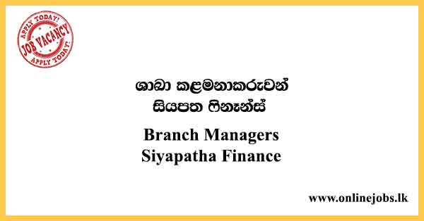 Branch Managers Siyapatha Finance Vacancies 2021