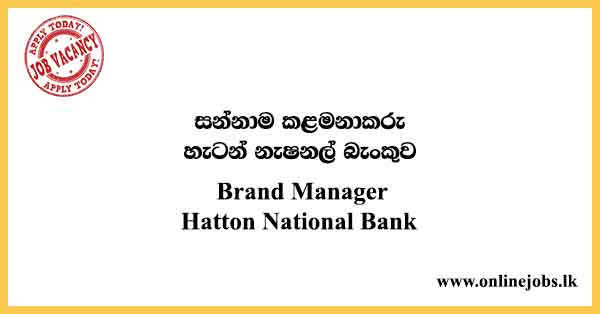 Brand Manager - Hatton National Bank Job Vacancies 2022