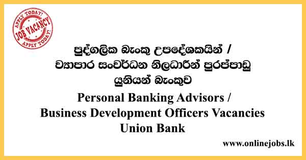 Personal Banking Advisors / Business Development Officers Vacancies Union Bank