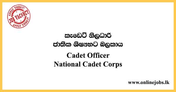 Cadet Officer Job Vacancies - National Cadet Corps Vacancies 2023