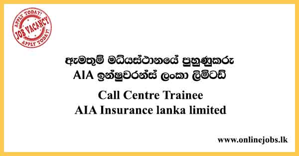 Call Centre Trainee AIA Insurance lanka limited