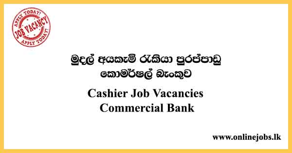 Cashier - Commercial Bank Job Vacancies 2023