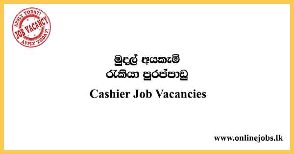 Cashier Job Vacancies 2023 in Sri Lanka