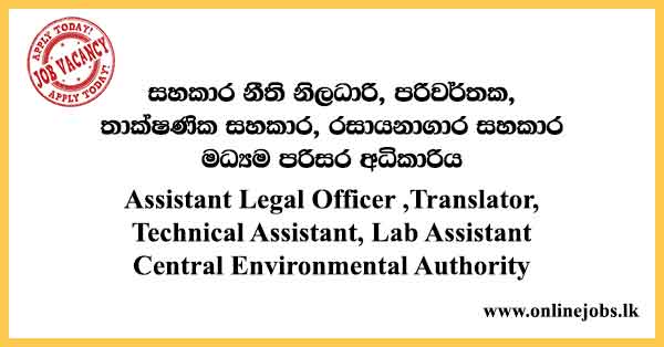 Assistant Legal Officer ,Translator, Technical Assistant, Lab Assistant - Central Environmental Authority Vacancies 2024