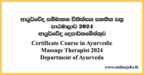 Certificate Course in Ayurvedic Massage Therapist 2024 - Department of Ayurveda