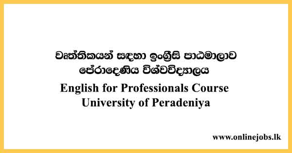 Certificate Course in English for Professionals 2024 - University of Peradeniya