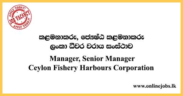 Manager, Senior Manager - Ceylon Fishery Harbours Corporation Vacancies 2021