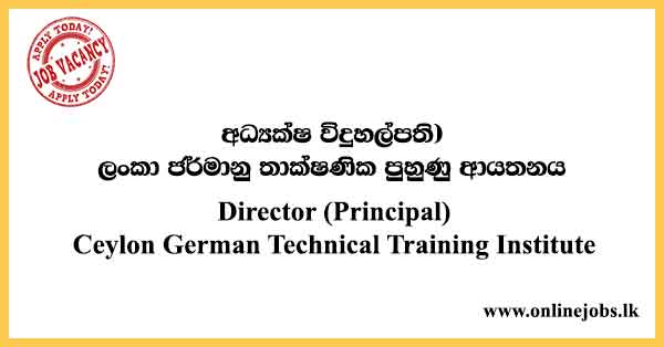 Ceylon German Technical Training Institute vacancies 2022