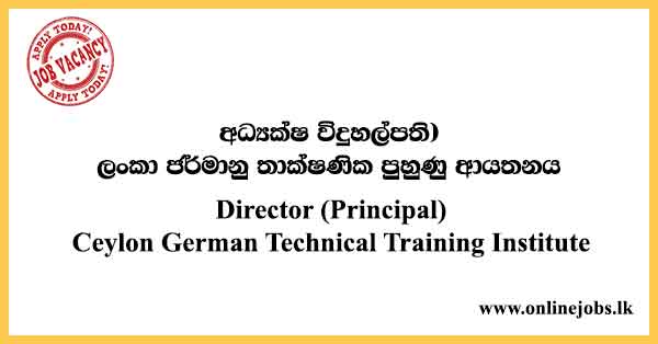 Ceylon German Technical Training Institute vacancies 2022