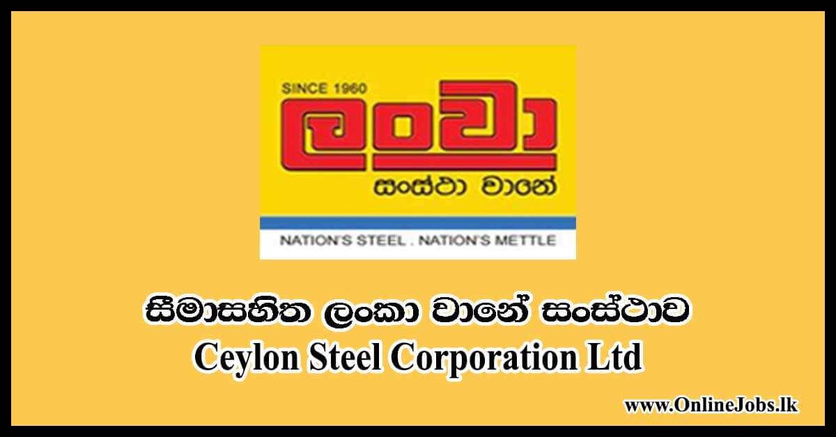Ceylon Steel Corporation Ltd